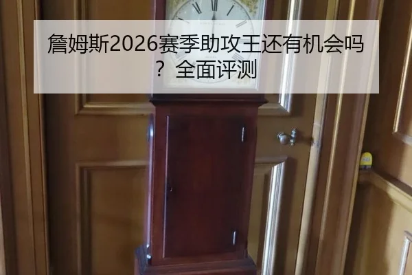 zhan-mu-si-sai-ji-zhu-gong-wang-hai-you-ji-hui-ma-quan-mian-ping-ce-3-806.jpg